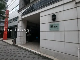 東京都千代田区麹町1【マンション】の外観