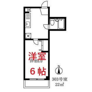 ジュンドミール【3階】の間取り