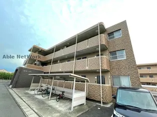 コンフォート菊池の画像