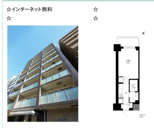 プライマル勝どき【5階】の間取り