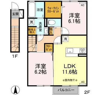 ケイト【2階】の間取り