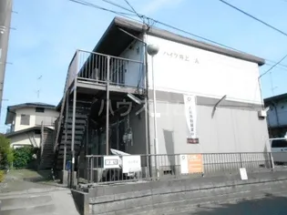 ハイツ井上Bの画像