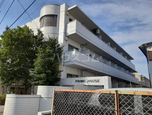 プライムハウス【1階】の外観