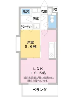 シャラ・II【4階】の間取り