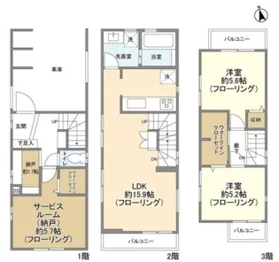 東京都豊島区要町1【一戸建】の間取り