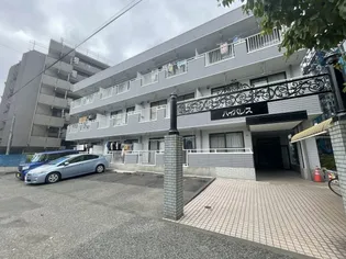 ハイパレス【2階】の外観