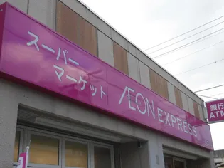 IDEA宮町(イデア宮町)【1階】の周辺