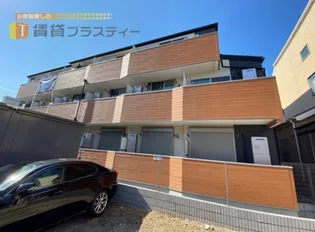 ピアンタ鬼越の画像