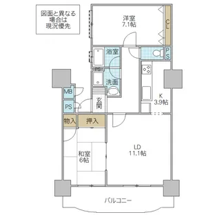 シャトーアトラス【6階】の間取り