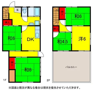 千代田テラスハウスの間取り