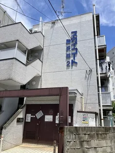 スカイコート駒沢第2の画像