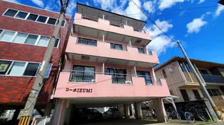 コーポIZUMIの画像