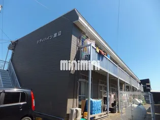 シティハイツ渡辺の画像