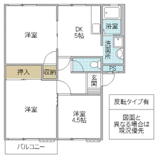 フレグランス多賀 B【2階】の間取り