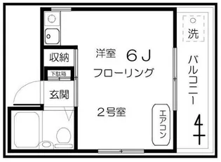 エバーグリーン【2階】の間取り