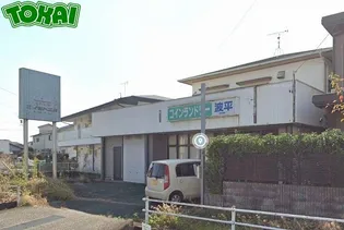 メイツ五反田の画像