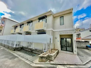 ロイヤルメゾンの画像