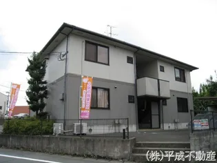 コンフォートIの画像