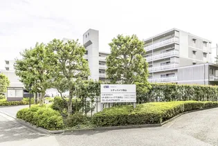 URシティハイツ烏山【1階】の外観