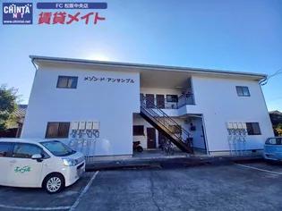 メゾン ド アンサンブルの画像