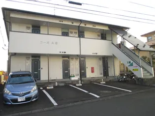 コーポASの画像