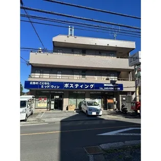 フェイス日吉の画像