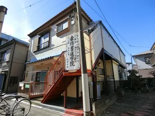 コーポ第2福寿の画像