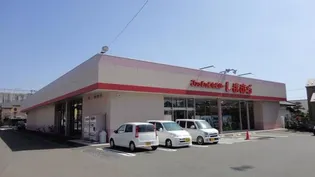 コーポ子合【1階】の周辺