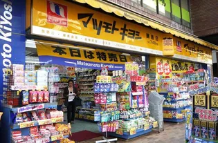 コーポ子合【1階】の周辺