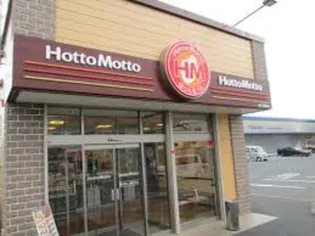 コーポ子合【1階】の周辺