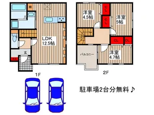 埼玉県蓮田市緑町1【一戸建】の間取り