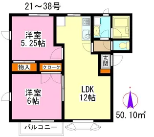 神奈川県平塚市東真土1【アパート】の間取り