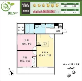 フィカーサ柏の葉【3階】の間取り