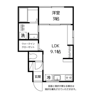 HELIOS中川原ドゥ【1階】の間取り