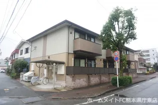 熊本県熊本市中央区帯山2【アパート】の外観