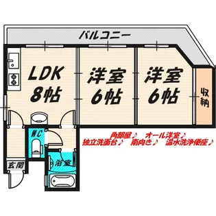ベスト壱番館【3階】の間取り