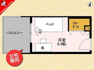 ロイヤルパークスER万代《Share万代》【2階】の間取り