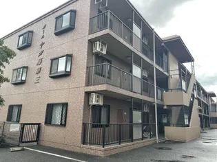カームヤタ藤第三の画像