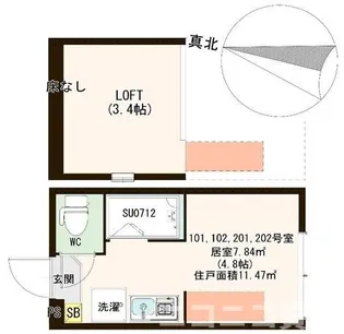 ハーモニーテラス稲荷台II【2階】の間取り