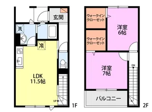 ハイマート【2階】の間取り