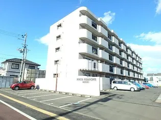 フォーシーズン連坊の画像