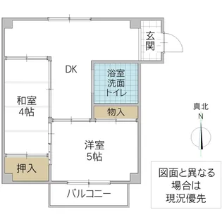 泉マンション【3階】の間取り
