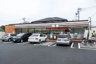 SERENA MAISON【1階】の周辺