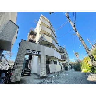 メゾン生麦の画像