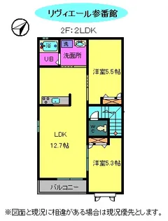 リヴィエール参番館【2階】の間取り