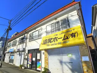 スカイハイツの画像