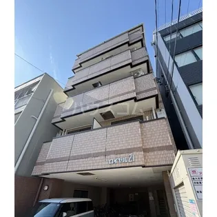 ロイヤル21の画像