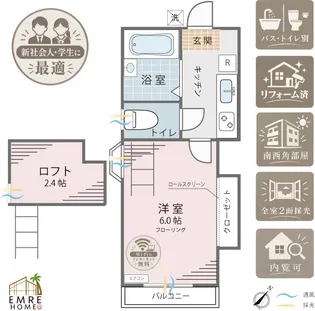 ソレイユ(II)【2階】の間取り