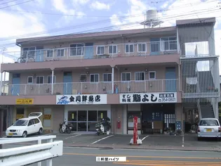 三軒家ハイツの画像