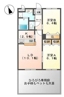 スペリアーモ【1階】の間取り